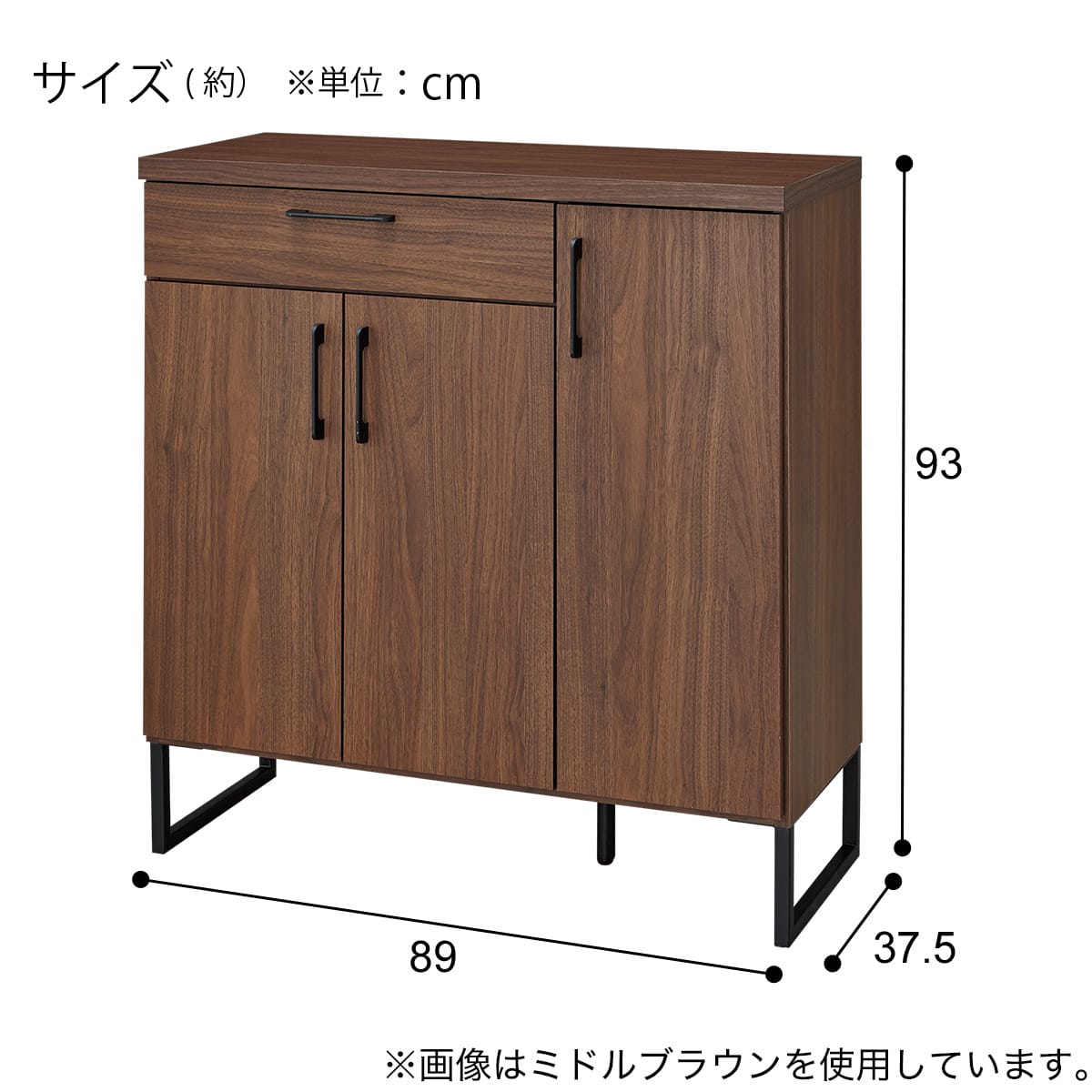 シューズボックス ロータイプ(IM01 90L MBR) | ニトリネット【公式