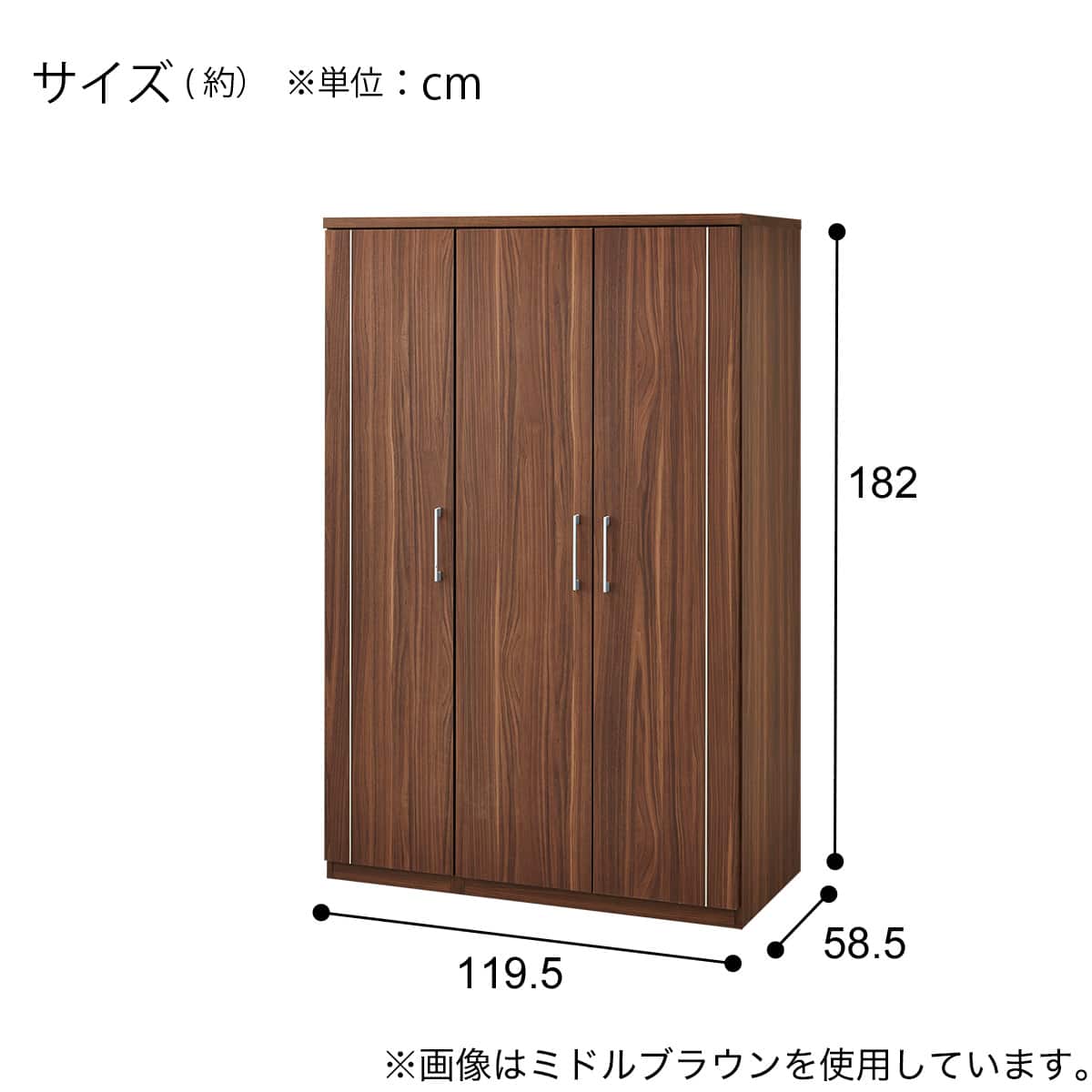 ワードローブ(SW01 120WR MBR) | ニトリネット【公式】 家具