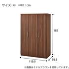 ワードローブ(SW01 120WR WW) 9枚目画像