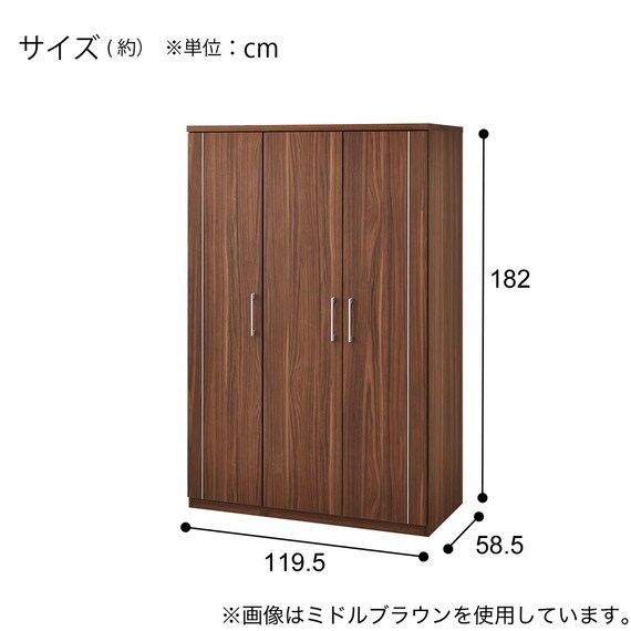 ワードローブ(SW01 120WR WW) 9枚目画像