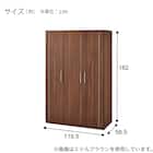 ワードローブ(SW01 120WR WW) 9枚目画像