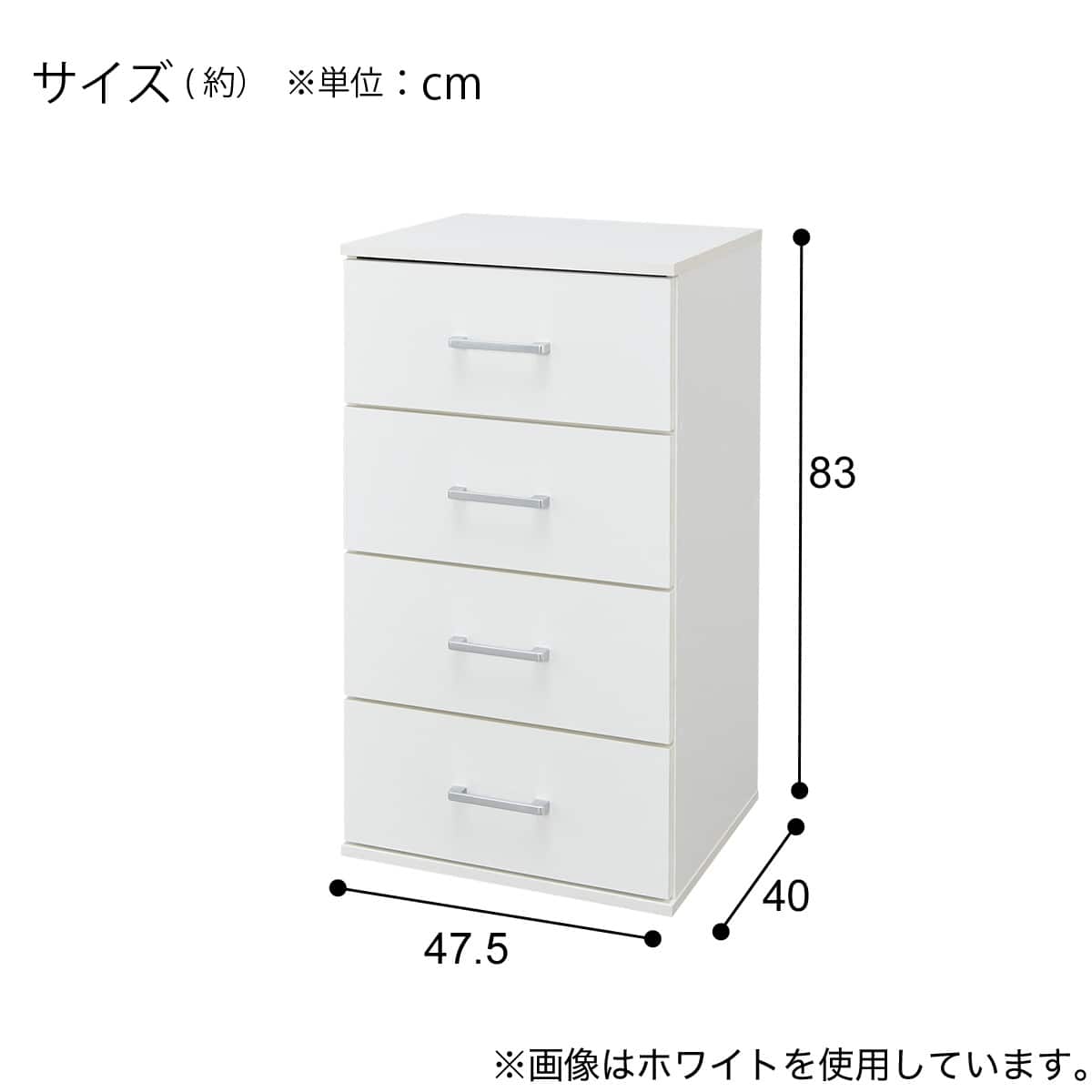 5段ハイチェスト(MR201 8350 WH) | ニトリネット【公式】 家具