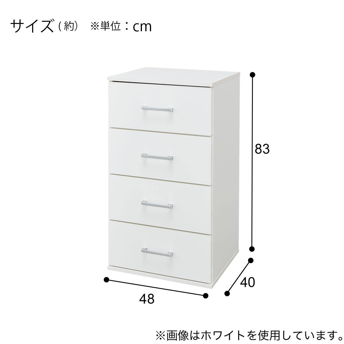 5段ハイチェスト(MR201 8350 MBR) | ニトリネット【公式】 家具