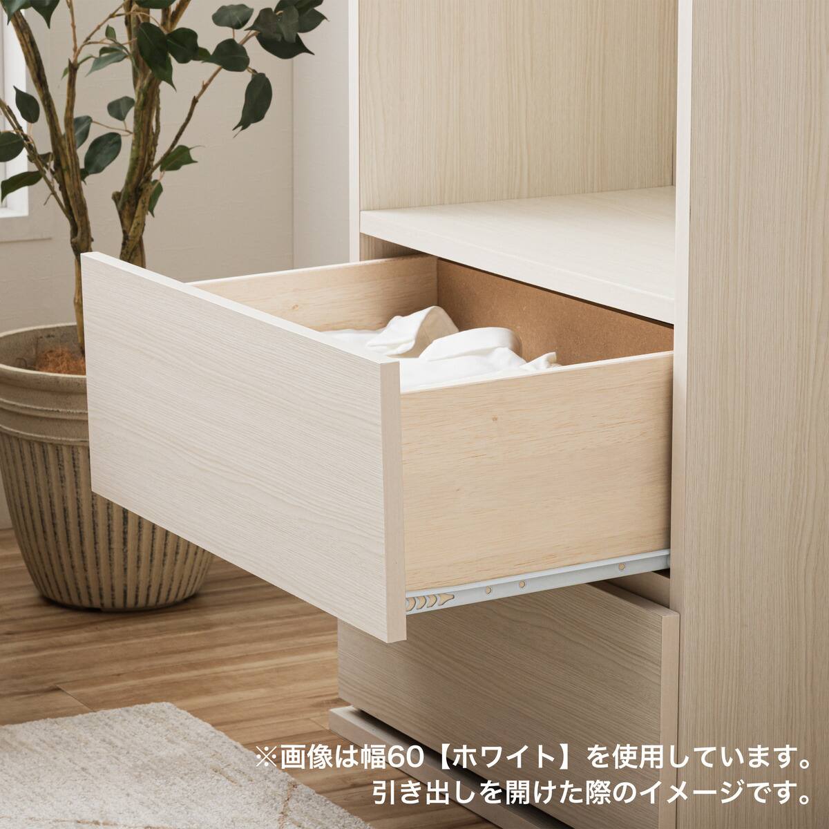 日本製 組立不要 完成品 ワードロープ (幅60cm ホワイト) | ニトリ