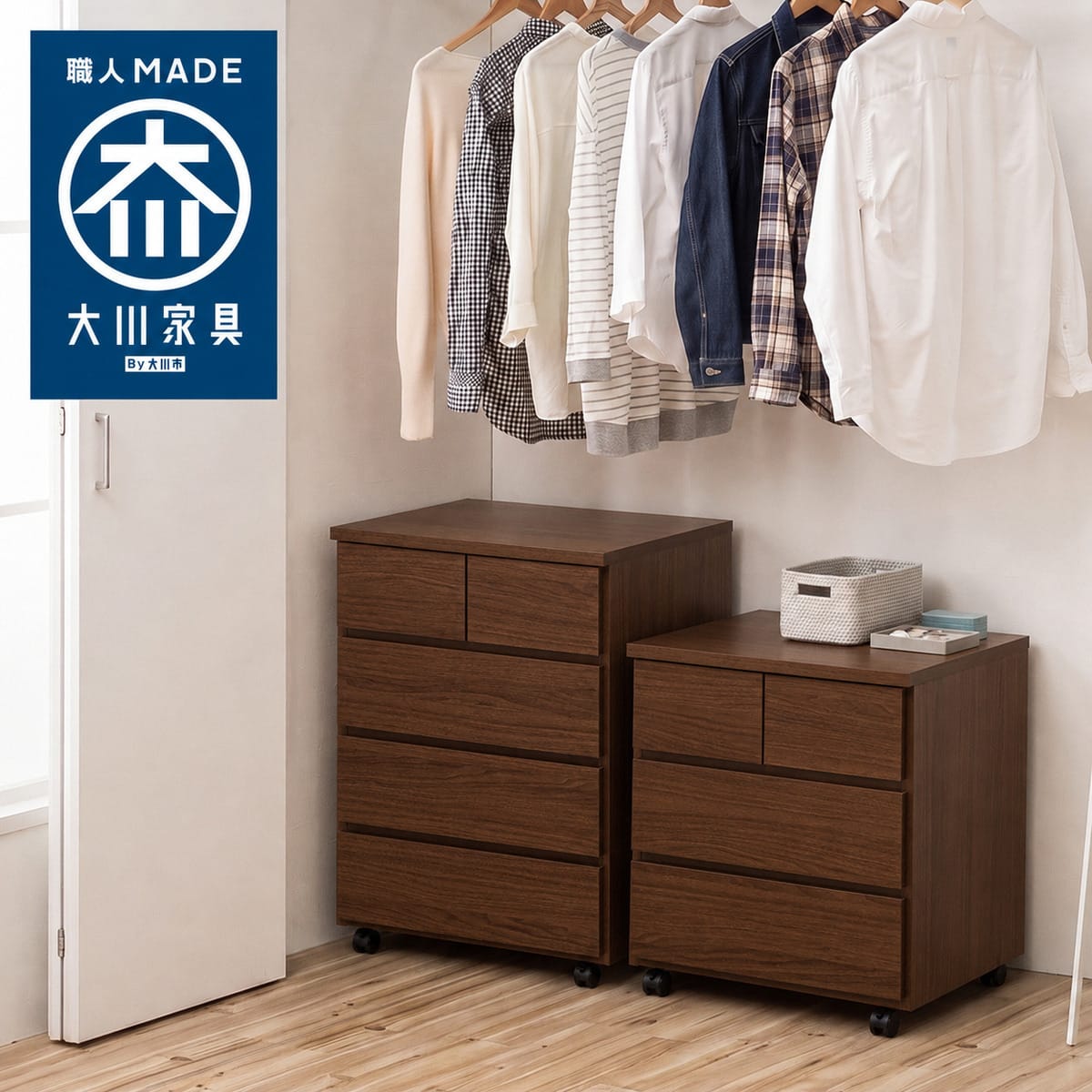 日本製 組立不要 完成品 押入れチェスト (幅60cm 3段 ブラウン