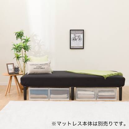 脚付きマットレス用 別売り脚26cm(フィル専用)通販 | ニトリネット 