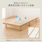 ヘッドレスすのこベッドフレーム セミシングル (BF-302 S MBR) 2枚目画像