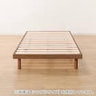 ヘッドレスすのこベッドフレーム セミシングル (BF-302 S MBR) 7枚目画像