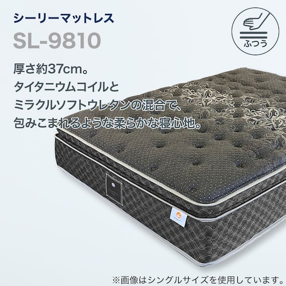 シーリーダブルマットレス(SL-9810 DGY) 2枚目画像