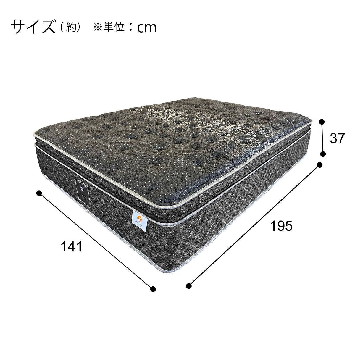 シーリーダブルマットレス(SL-9810 DGY) | ニトリネット【公式】 家具