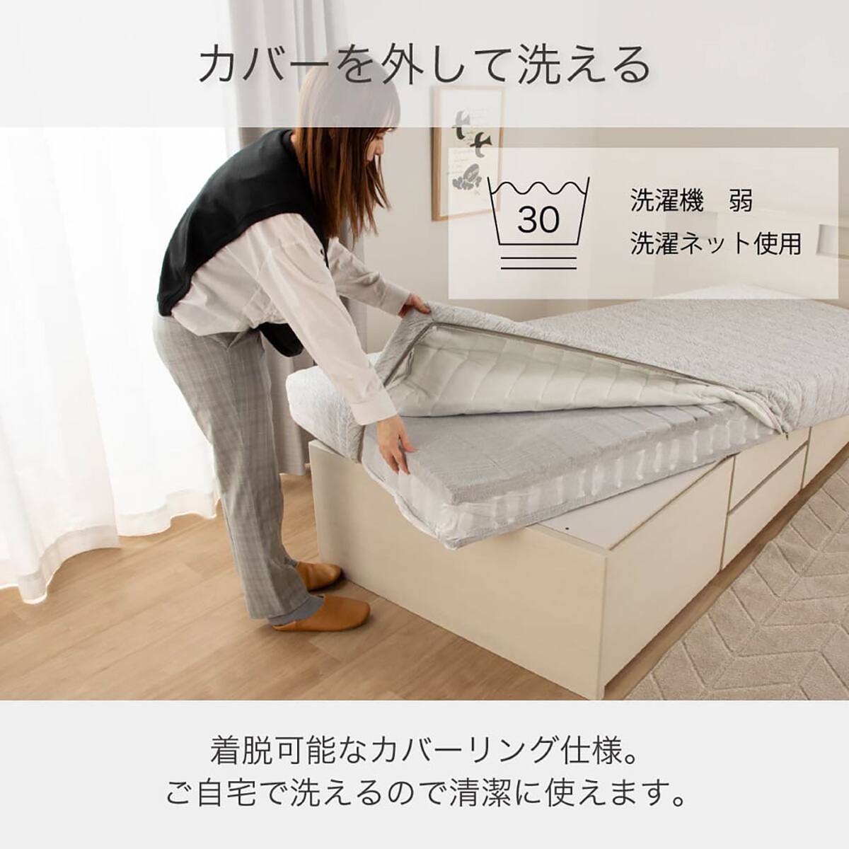 セミダブルマットレス(SMH-1000)【島忠ホームズ商品】 | ニトリネット