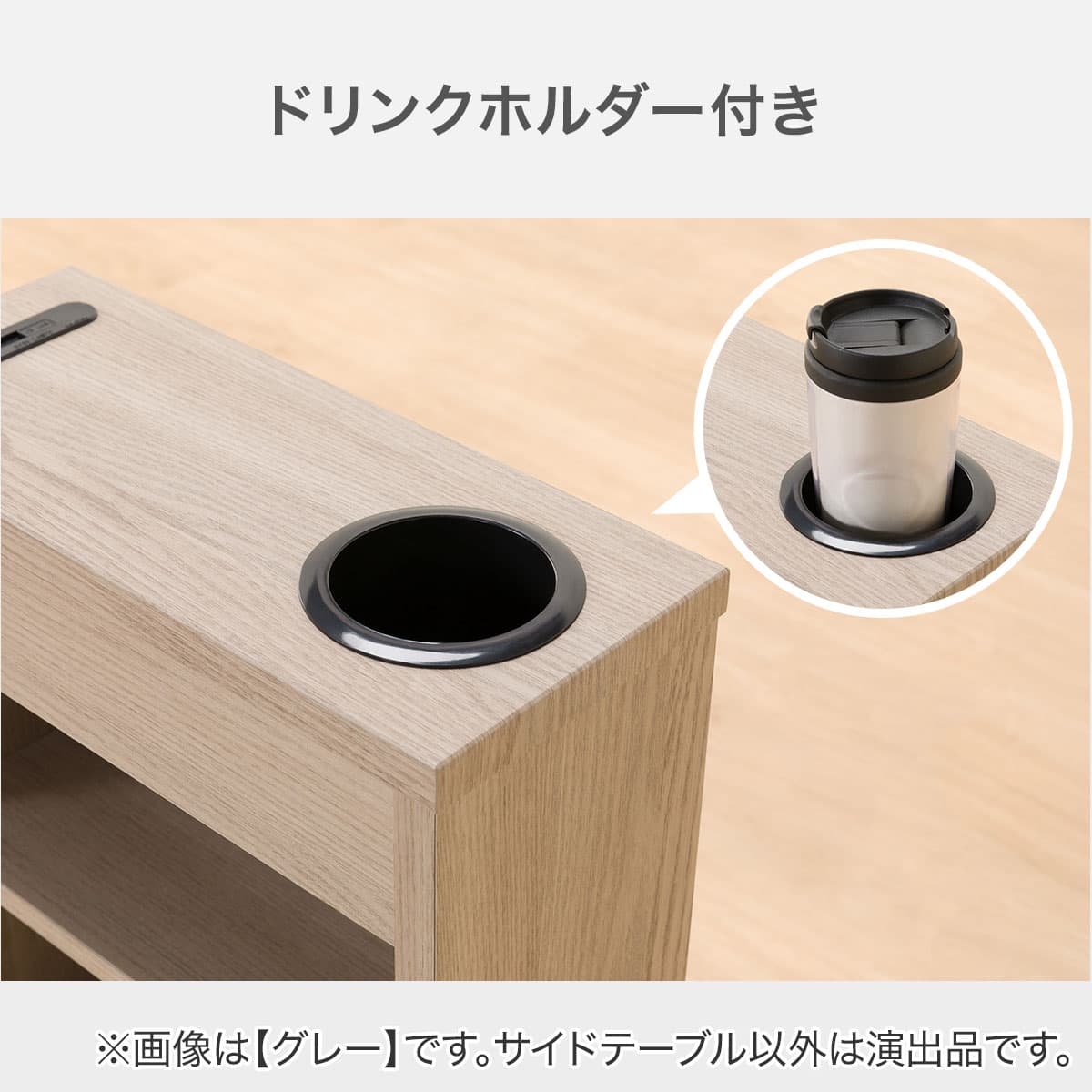 サイドテーブル(HT001 W17 GY) | ニトリネット【公式】 家具