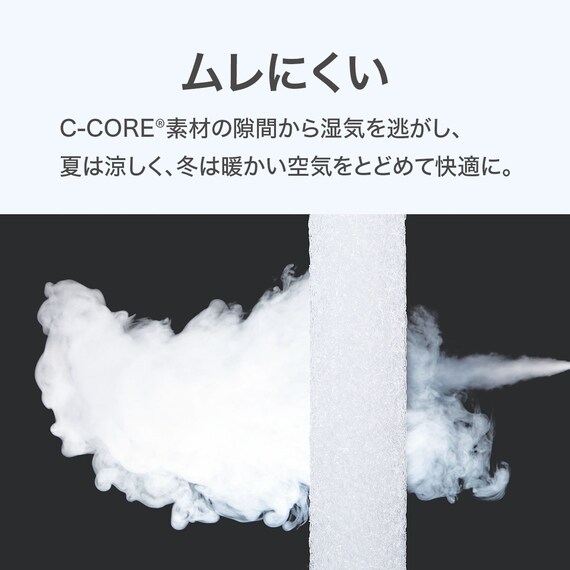 通気性の良い高反発セミダブルマットレストッパー(Nスリープ プラスエア NF001) 6枚目画像