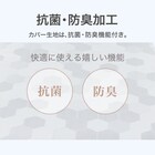 通気性の良い高反発セミダブルマットレストッパー(Nスリープ プラスエア NF001) 10枚目画像