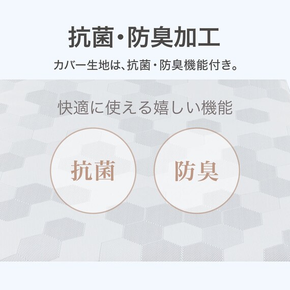 通気性の良い高反発セミダブルマットレストッパー(Nスリープ プラスエア NF001) 10枚目画像