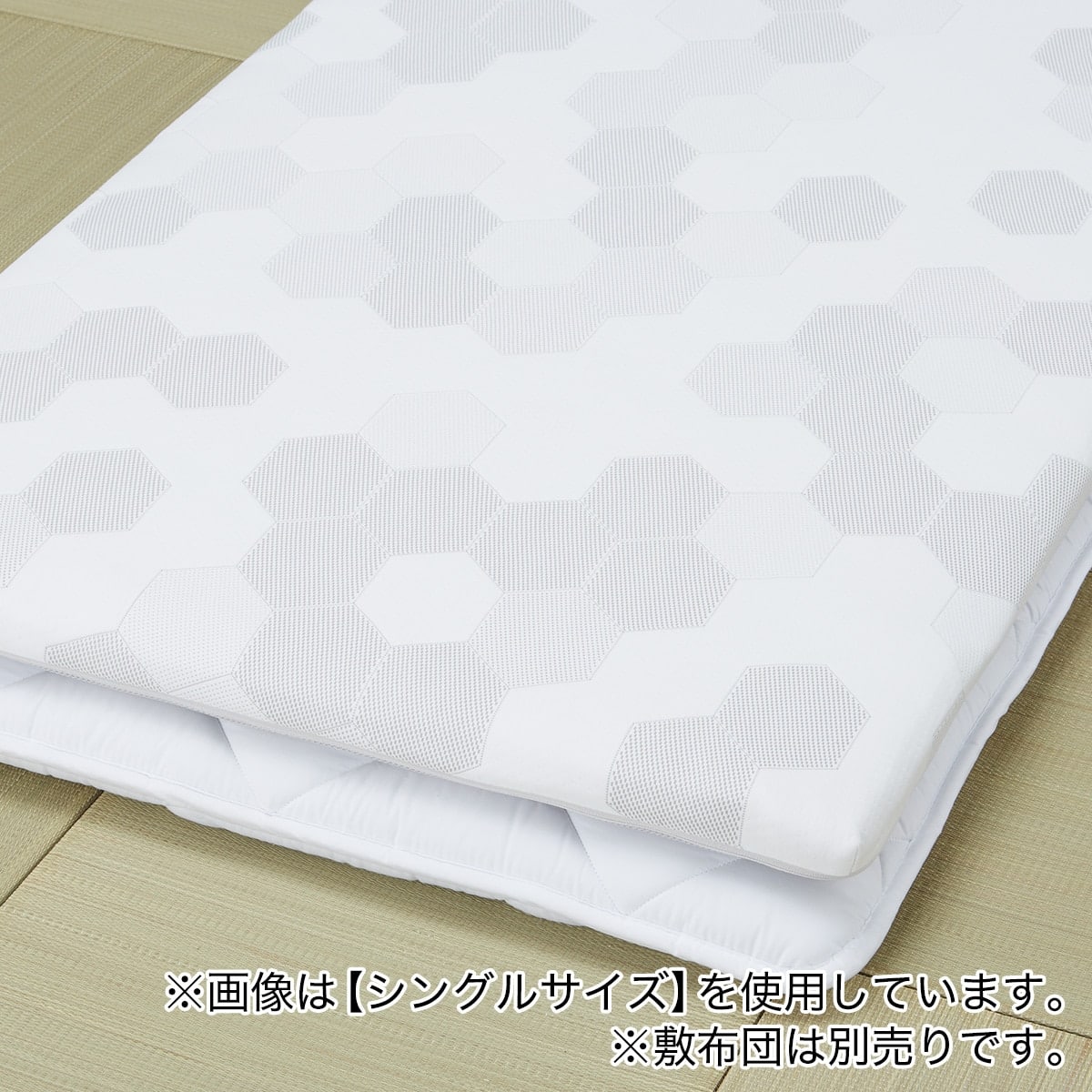 通気性の良い高反発セミダブルマットレストッパー (Nスリープ プラス