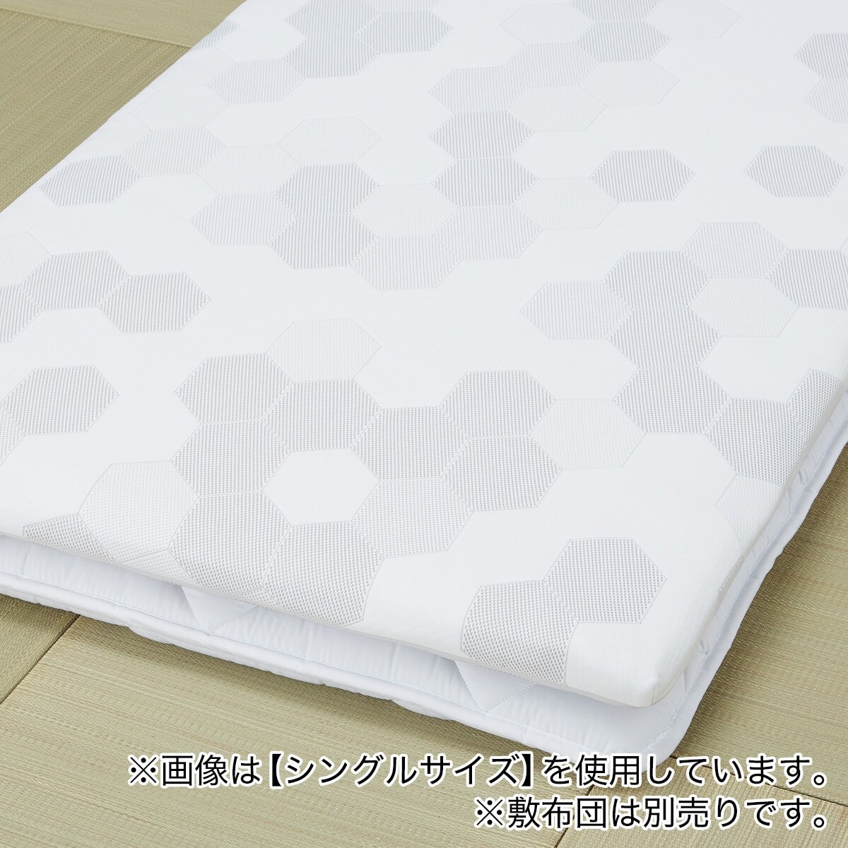 THOR ニトリ Nスリープ トッパーS+共通本体S マットレスのみ 楽天市場】マットレストッパー(Nスリープ プラスエア NF001