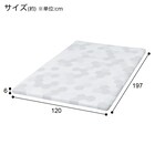 通気性の良い高反発セミダブルマットレストッパー(Nスリープ プラスエア NF001) 24枚目画像