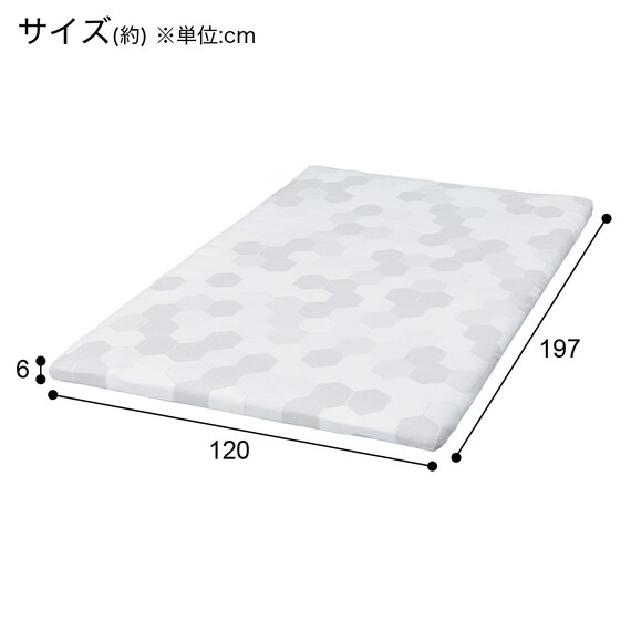 通気性の良い高反発セミダブルマットレストッパー(Nスリープ プラスエア NF001) 24枚目画像