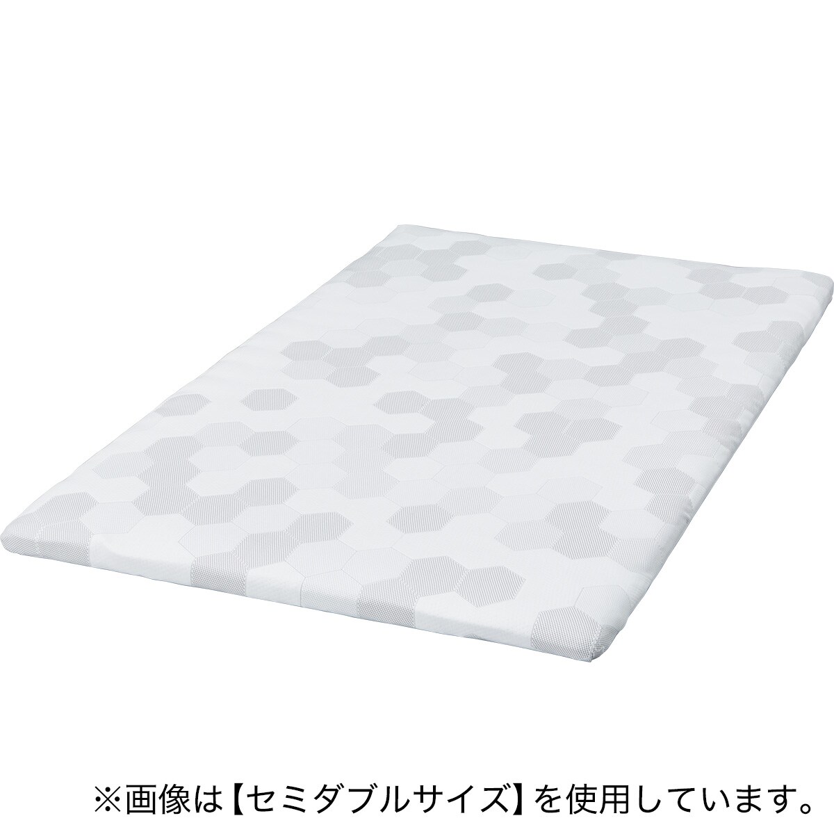 ニトリ　プラスエア　マットレストッパー 通気性の良い高反発ダブルマットレストッパー(Nスリープ プラス