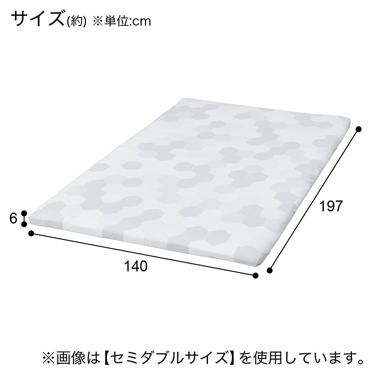 通気性の良い高反発ダブルマットレストッパー(Nスリープ プラスエア