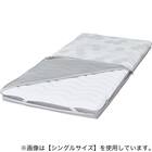 通気性の良い高反発ダブルマットレス(Nスリープ プラスエア NF002) 12枚目画像