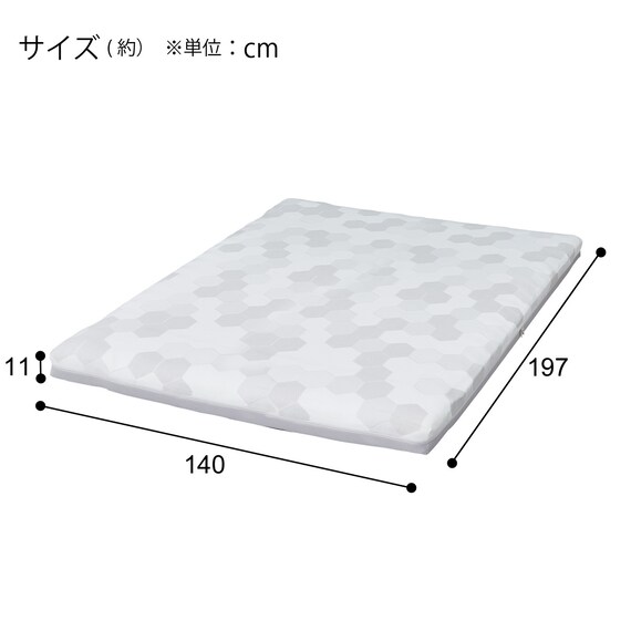 通気性の良い高反発ダブルマットレス(Nスリープ プラスエア NF002) 19枚目画像
