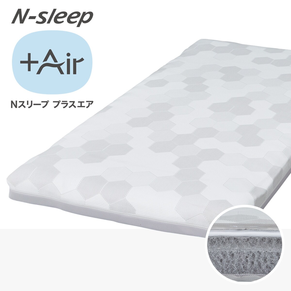クイーン マットレス nスリープの人気商品・通販・価格比較 クイーン マットレス nスリープの人気商品・通販・価格比較
