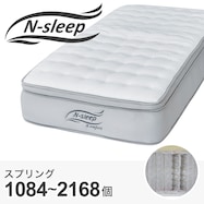 シングルマットレス(Nスリープ CF3)