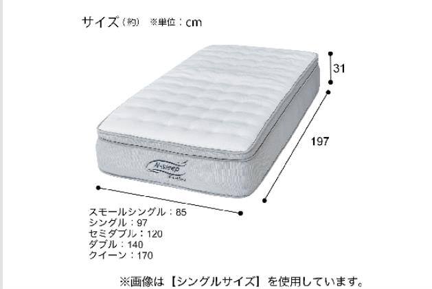 Dﾏｯﾄ Nｽﾘｰﾌﾟ CF3 | ニトリネット【公式】 家具・インテリア通販