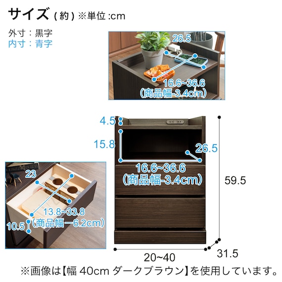 多サイズサイドテーブル(幅25cm DBR) 12枚目画像