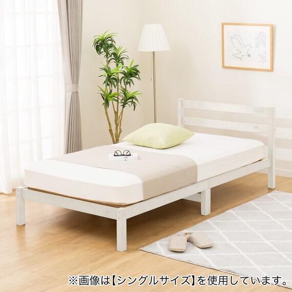 組み立て簡単！セミダブルサイズ！調節脚付き！ニトリ ベッドフレーム 