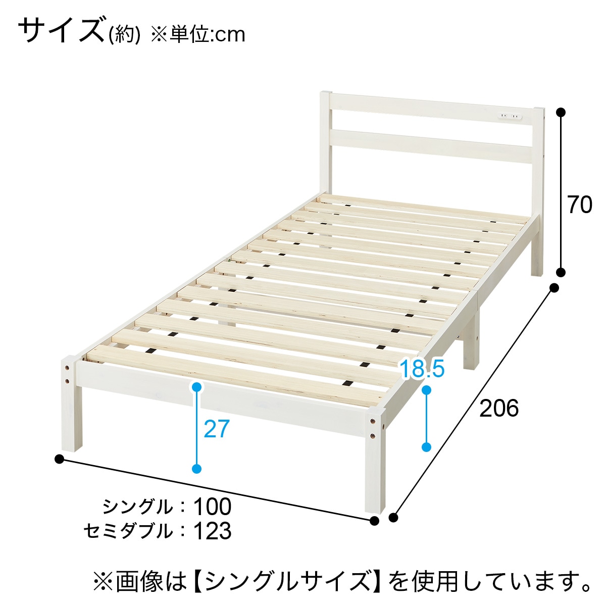 セミダブルベッドフレーム(パック5 WW-S) | ニトリネット【公式】 家具