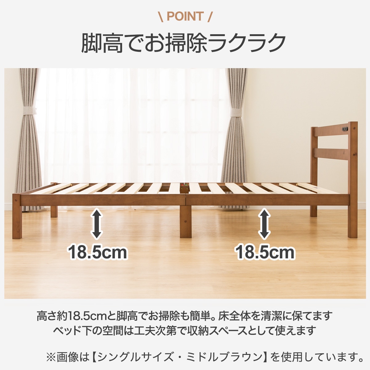 セミダブルベッドフレーム(パック5 BK-S) | ニトリネット【公式】 家具