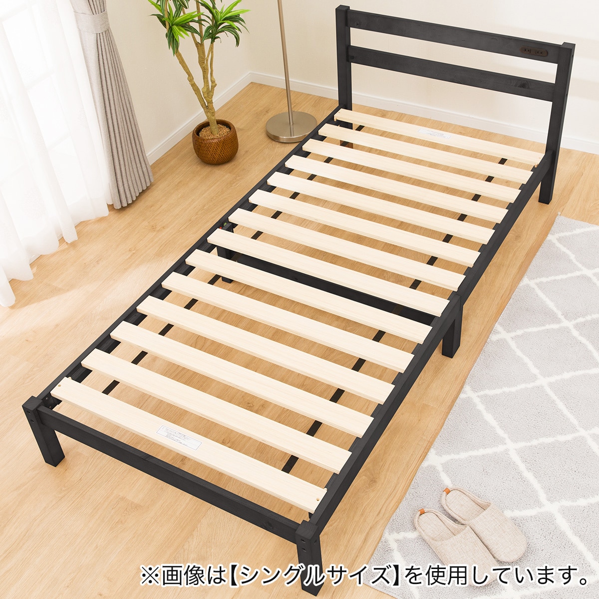 セミダブルベッドフレーム(パック5 BK-S) | ニトリネット【公式】 家具