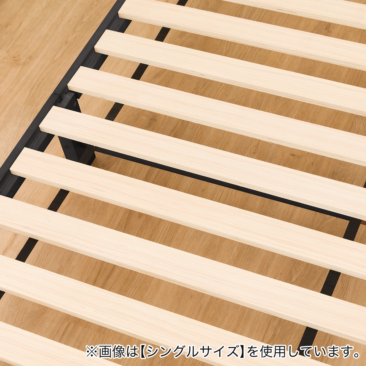 セミダブルベッドフレーム(パック5 BK-S) | ニトリネット【公式】 家具
