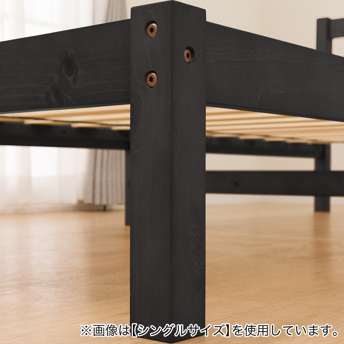 セミダブルベッドフレーム(パック5 BK-S) | ニトリネット【公式】 家具