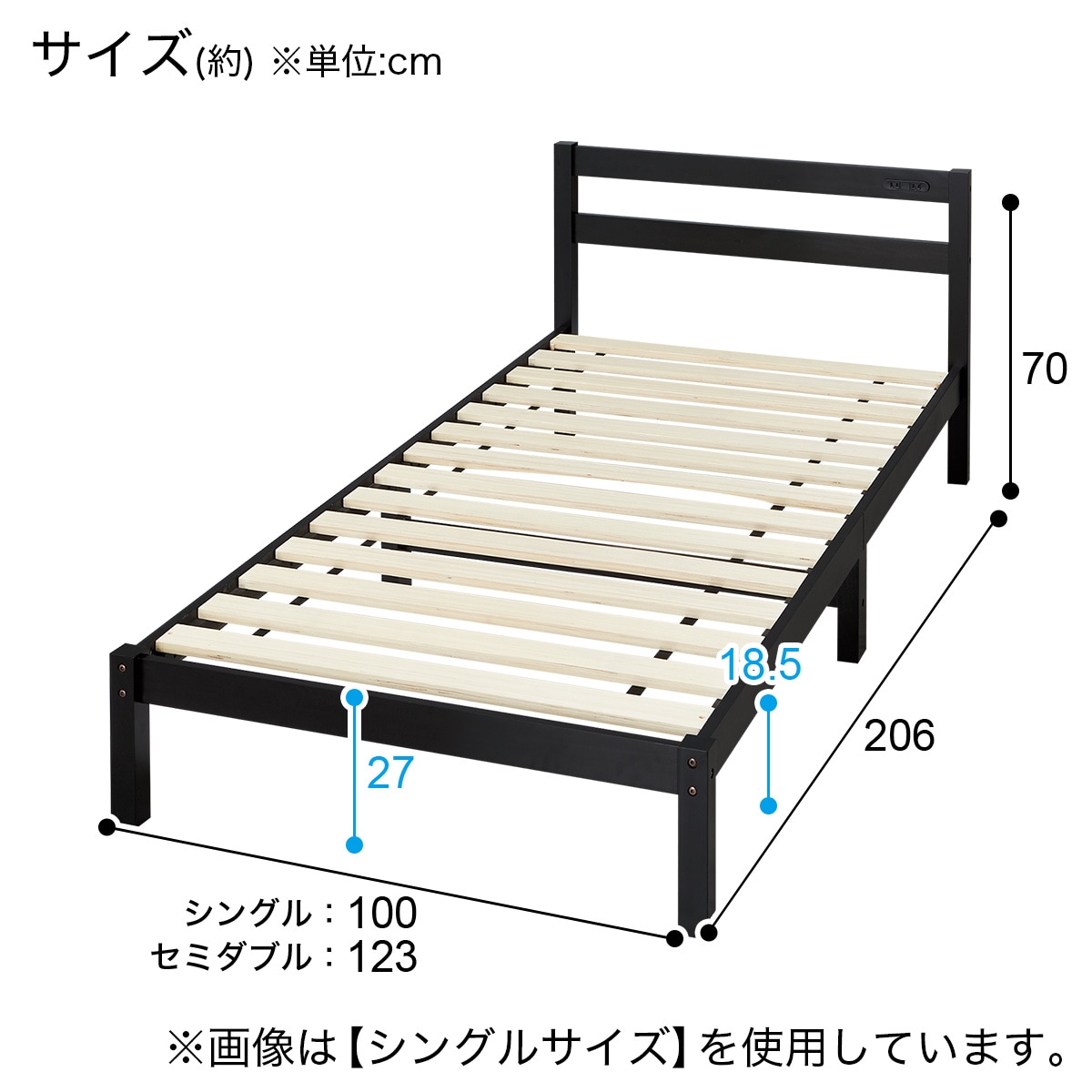 セミダブルベッドフレーム(パック5 BK-S) | ニトリネット【公式】 家具