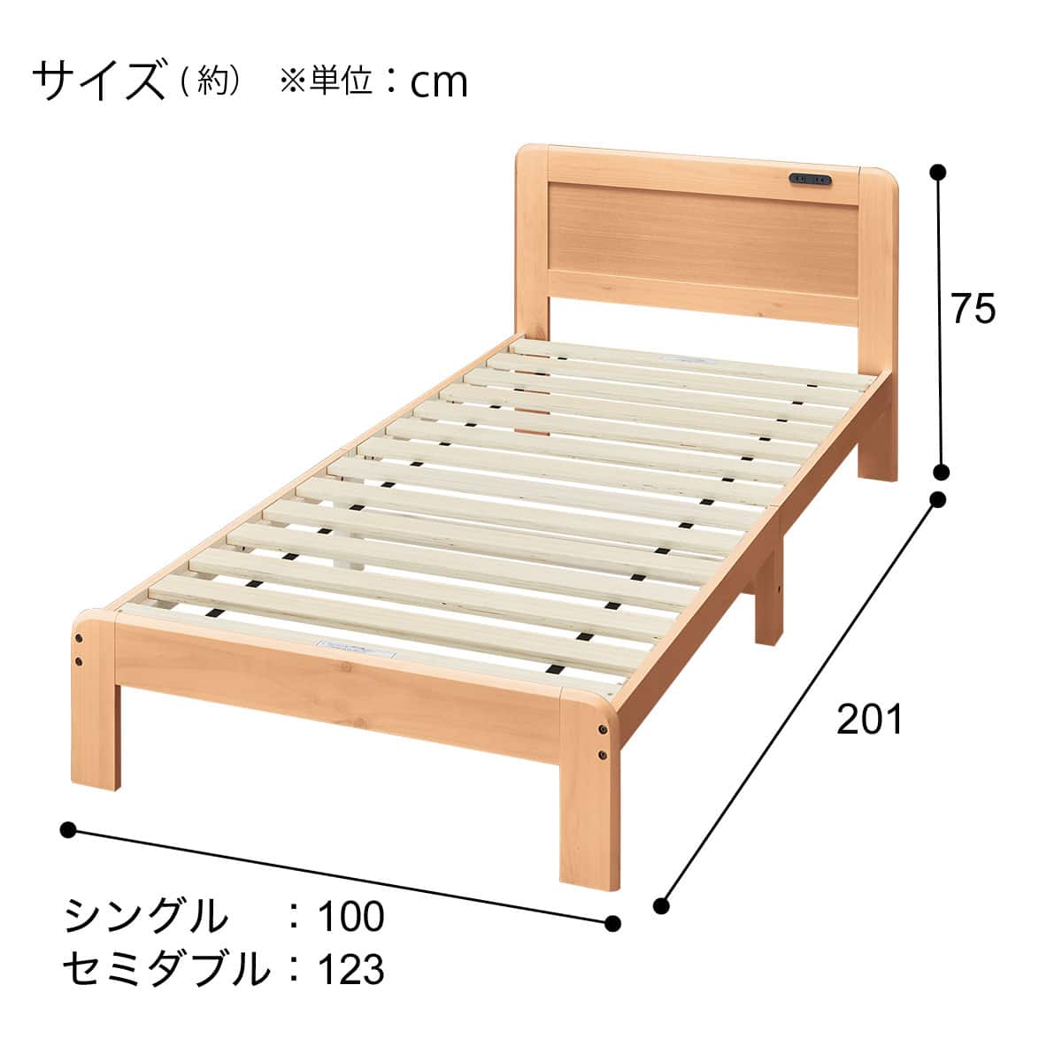 すのこベッドフレーム シングル (ルカ5 LBR-S) | ニトリネット【公式