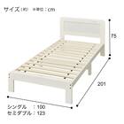 シングルベッドフレーム(ルカ5 WW-S) 11枚目画像
