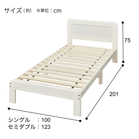 シングルベッドフレーム(ルカ5 WW-S) 11枚目画像