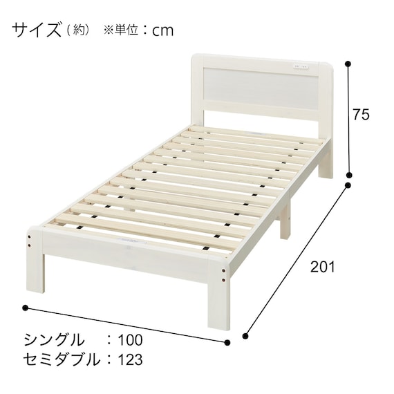 シングルベッドフレーム(ルカ5 WW-S) 11枚目画像
