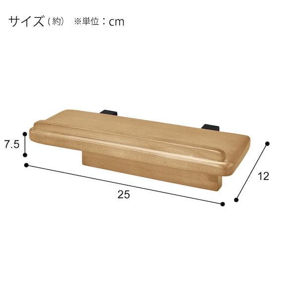 ベッド用ミニサイドテーブル(MF LBR) 3枚目画像