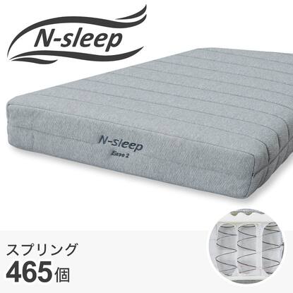 N-Sleep ププレミアム シングル (QQ) マットレス 