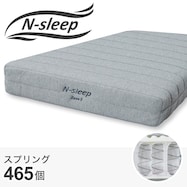 電動ベッド用マットレス(Nスリープ E2-04)