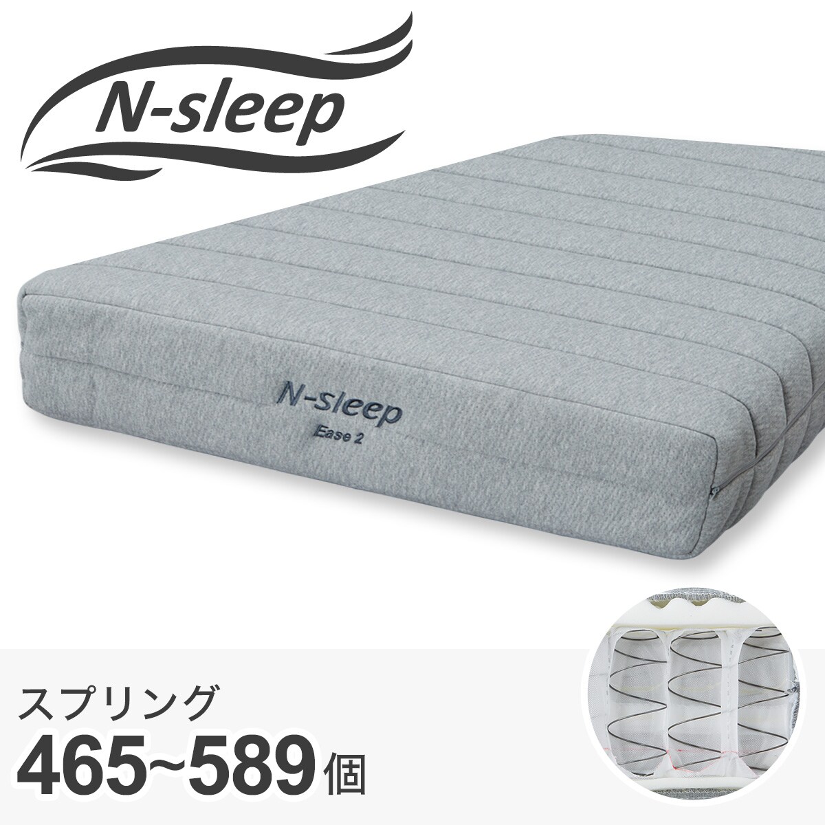 お取り置き : ニトリ Nスリープラグジュアリー SDセミダブルマットレス