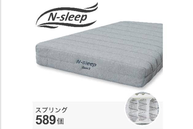 Nスリープ マットレスの検索結果 | ニトリネット【公式】 家具
