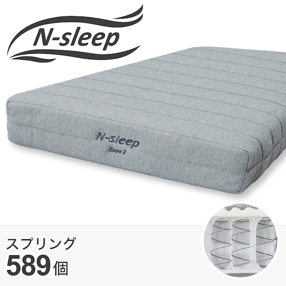 セミダブル電動ベッド用マットレス(Nスリープ E2-04) 1枚目画像