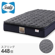 シーリーマットレス(SL-6960 ET)