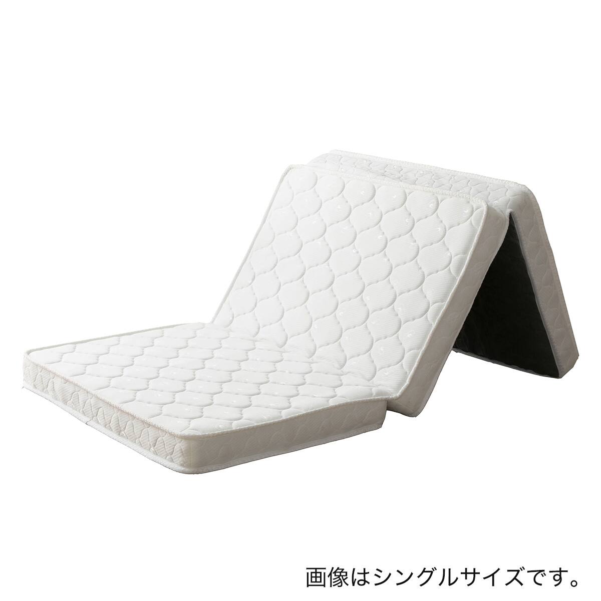 セミダブル 二段ベッド対応薄型3つ折りポケットコイルマットレス